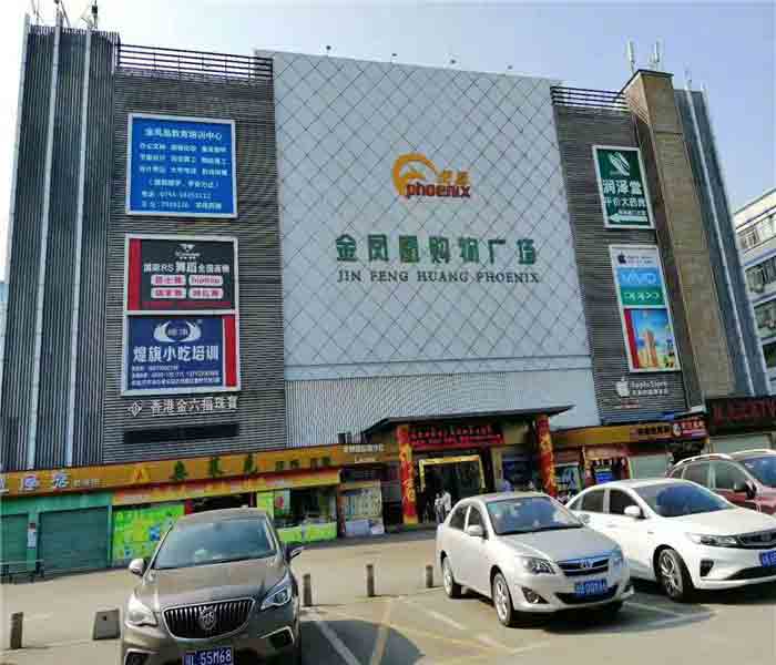 福永鳳凰山小產(chǎn)權(quán)房:鳳凰御景