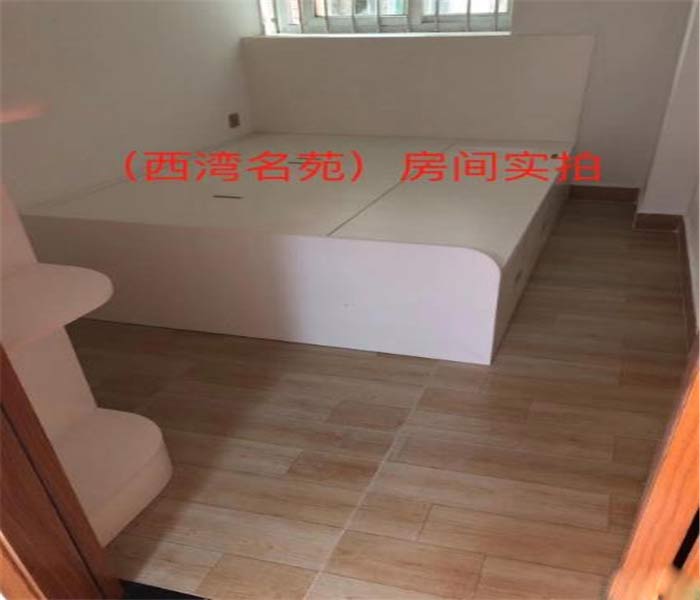 固戍小產(chǎn)權(quán)房:西灣名苑