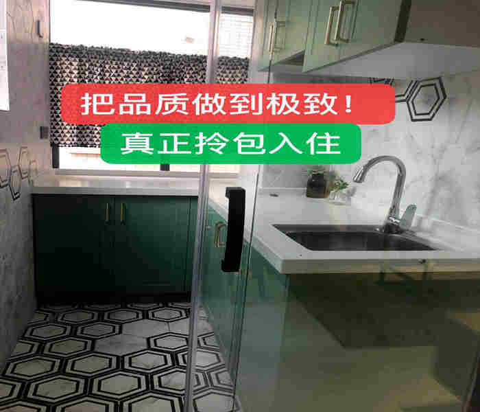 深圳寶安西鄉(xiāng)固戍小產(chǎn)權(quán)房:固戍「裕盛公館」