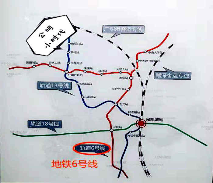 公明下村小產權房:公明小時代