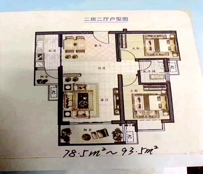 長安一手村委統(tǒng)建樓新消息：濱海藍(lán)灣