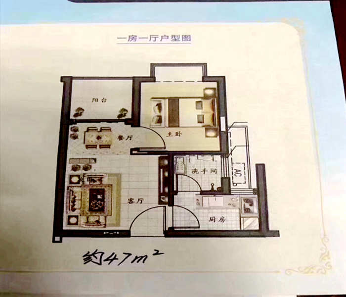 長安一手村委統(tǒng)建樓新消息：濱海藍(lán)灣