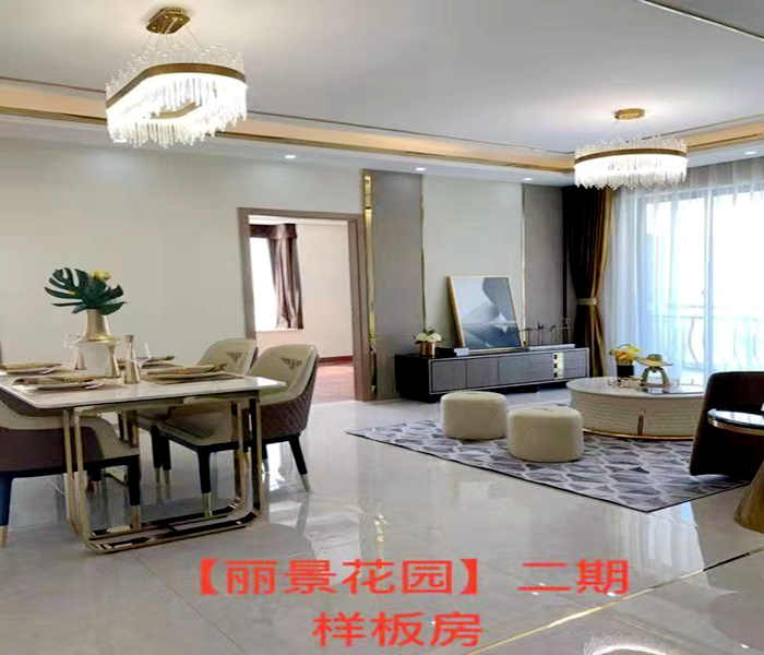 虎門(mén)小產(chǎn)權(quán)房出售-麗景花園