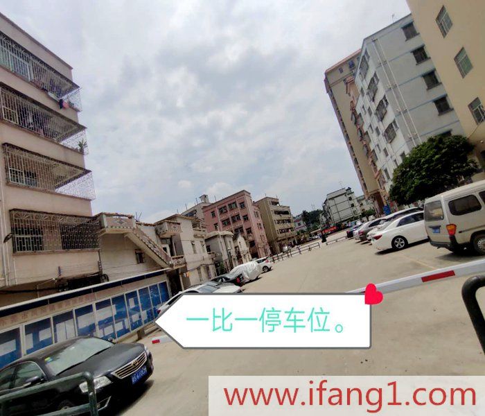 鳳崗小產權房價格:舒欣家園