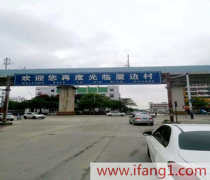 長安小產(chǎn)權(quán)房