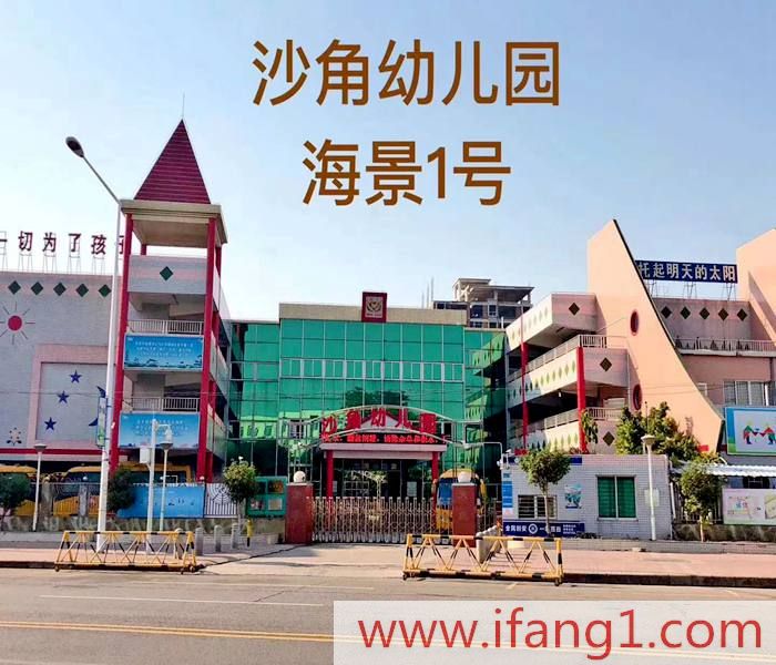 虎門小產(chǎn)權(quán)房交易