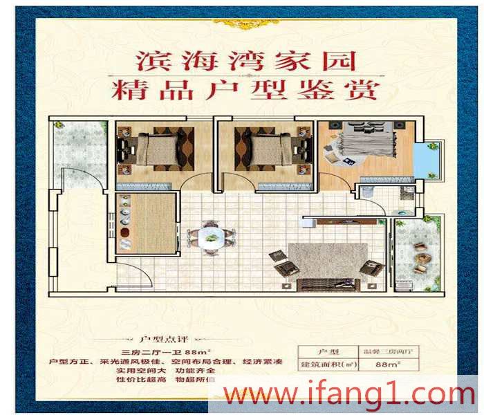 <a href=/changan/ target=_blank class=infotextkey>長安小產權房新開樓盤</a>