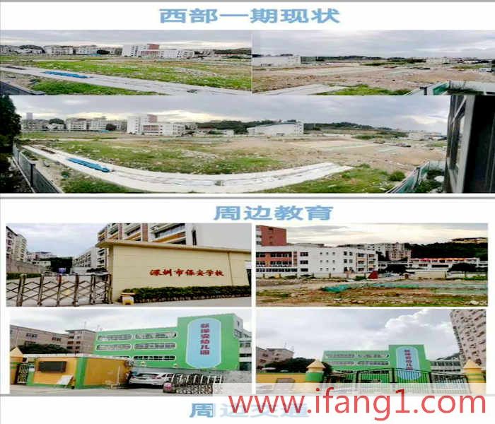 <a href=/henggang/ target=_blank class=infotextkey>橫崗小產權房買賣信息網</a>