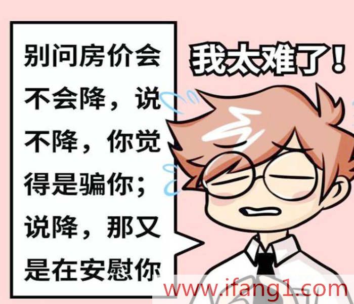 步涌小產權出售網